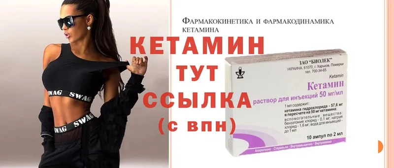 купить   Геленджик  КЕТАМИН ketamine 