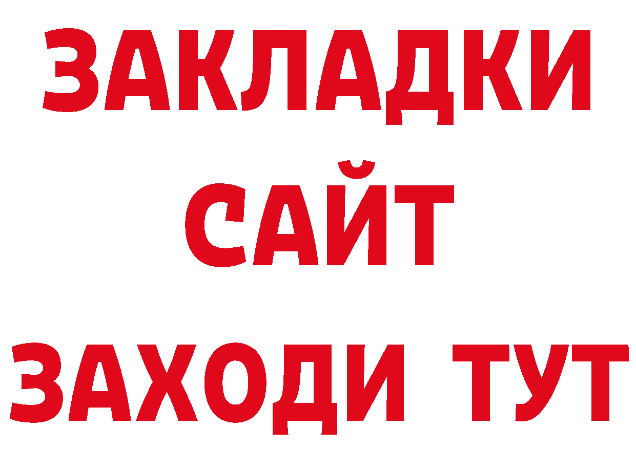 Кодеин напиток Lean (лин) ТОР дарк нет блэк спрут Геленджик